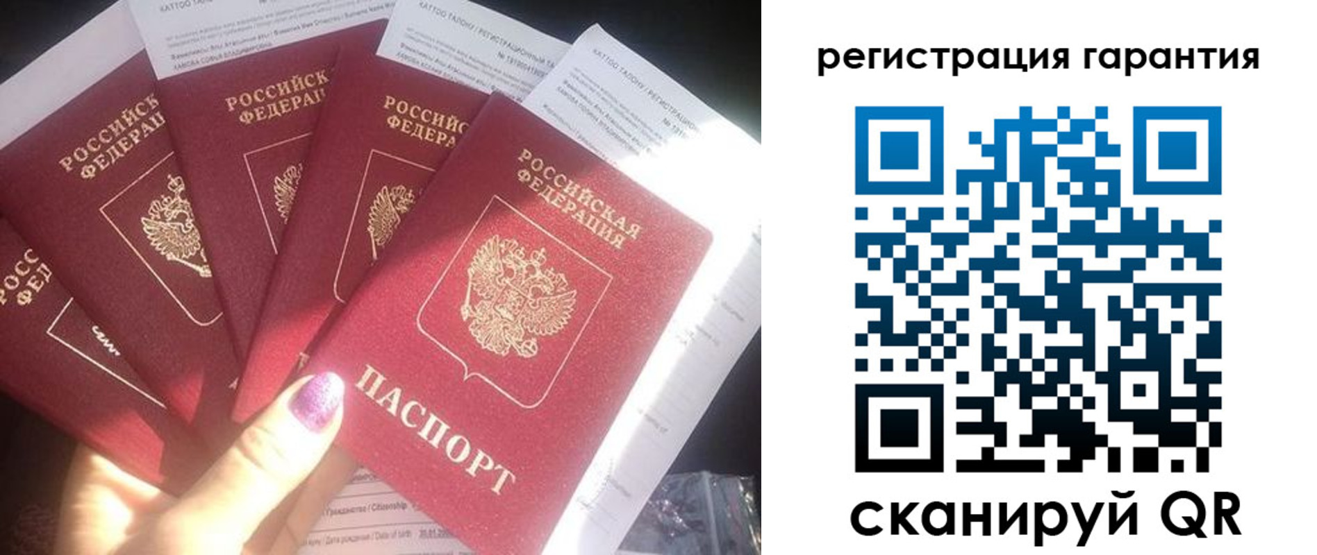 временная регистрация для всех в Усть-Илимске