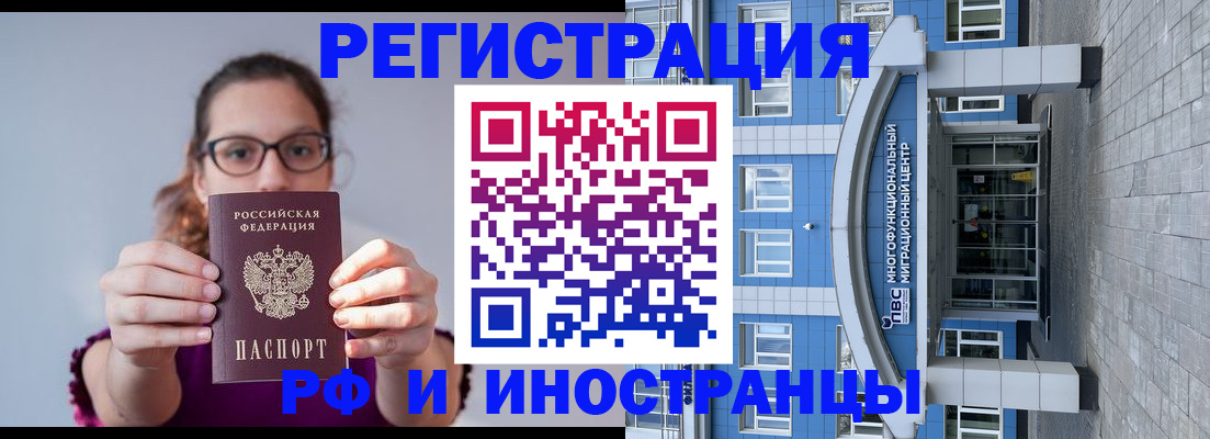 прописка для школы в Усть-Илимске
