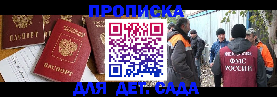 временная регистрация госуслуги в Усть-Илимске